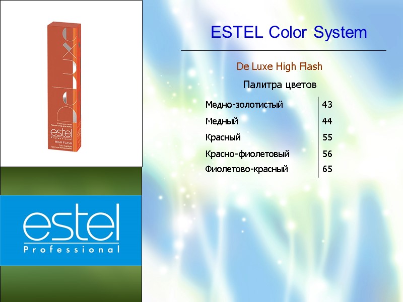 ESTEL Color System De Luxe High Flash Палитра цветов